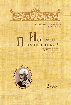 Сканирован15-09-28 0945.jpg ипж_ обложка_2-19 1.jpg